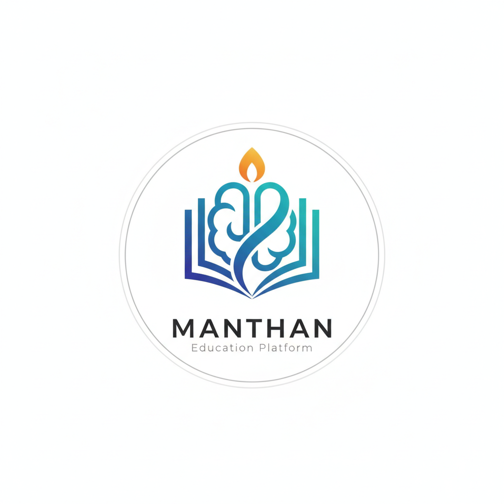 MANTHAN Education Platform Logo